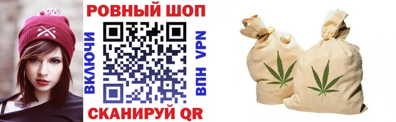 Наркошоп купить Кокаин  Меф мяу мяу  ГАШИШ  Бошки Шишки  Малмыж