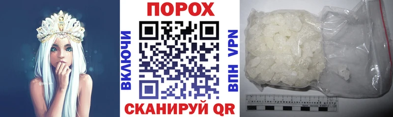 АМФЕТАМИН VHQ  Купить  Малмыж 