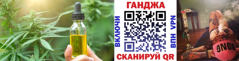 Купить закладки  Малмыж  Еда ТГК конопля 