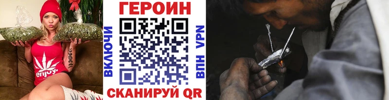 Героин афганец  Купить  Малмыж 