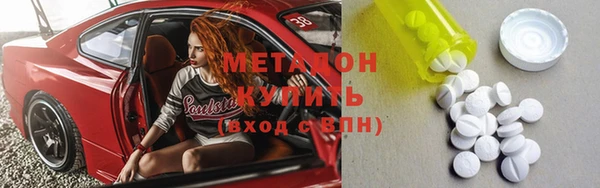 трава Заволжье