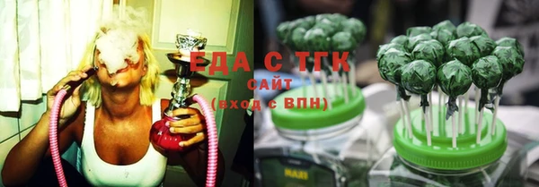 кокаин VHQ Заволжск