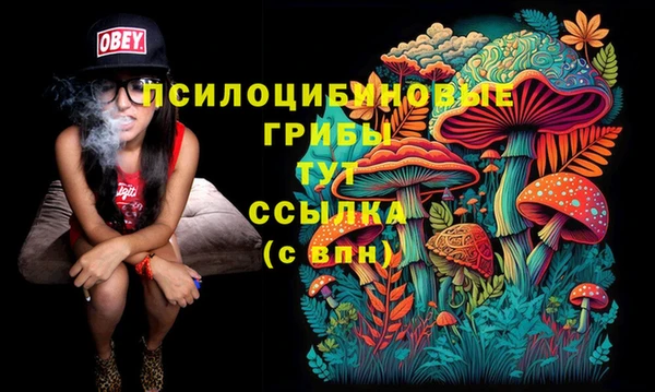 кокаин VHQ Заволжск