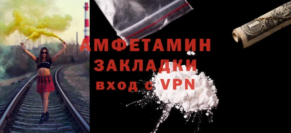 трава Заволжье