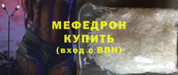 трава Заволжье
