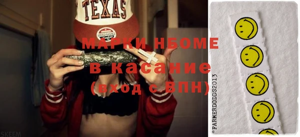кокаин VHQ Заволжск
