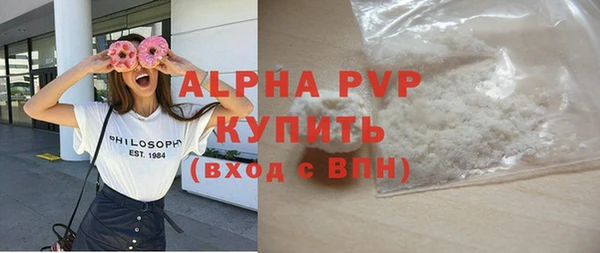 кокаин VHQ Заволжск