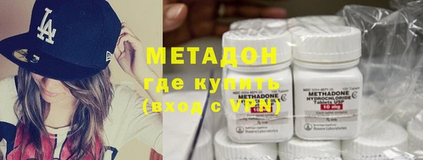 трава Заволжье