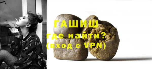 трава Заволжье