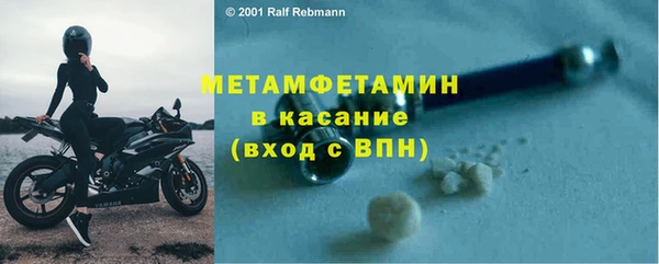 трава Заволжье