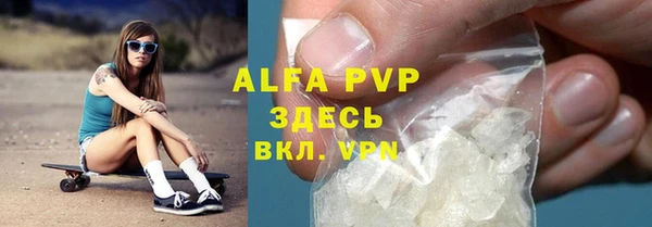 кокаин VHQ Заволжск