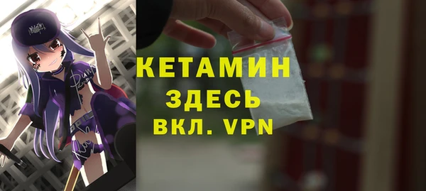 трава Заволжье