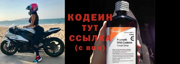 кокаин VHQ Заволжск
