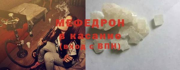 трава Заволжье