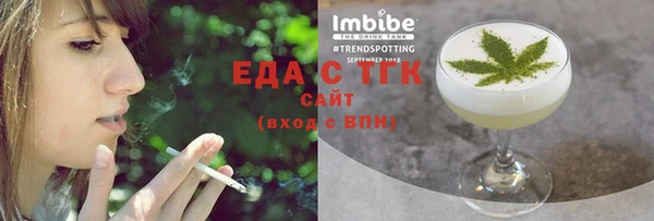 гидропоника Заводоуковск