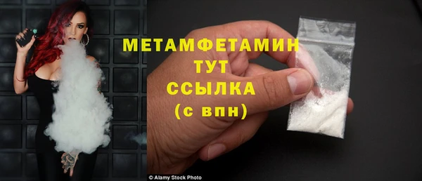 кокаин VHQ Заволжск