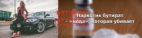 трава Заволжье