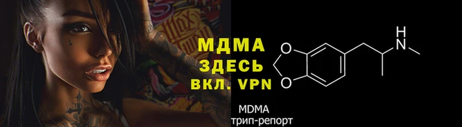 трава Заволжье