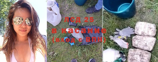 гидропоника Заводоуковск