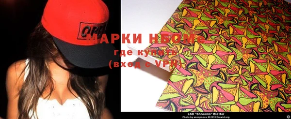 кокаин VHQ Заволжск