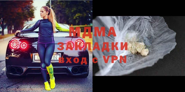 трава Заволжье