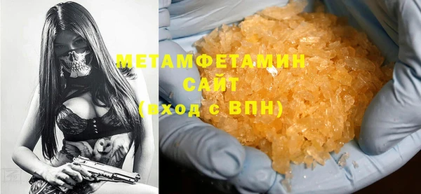 трава Заволжье