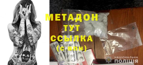 кокаин VHQ Заволжск