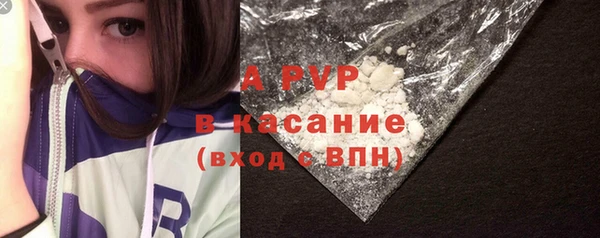 кокаин VHQ Заволжск