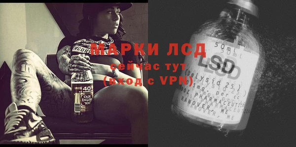 кокаин VHQ Заволжск