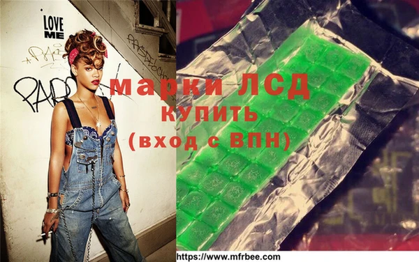 трава Заволжье