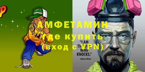 кокаин VHQ Заволжск