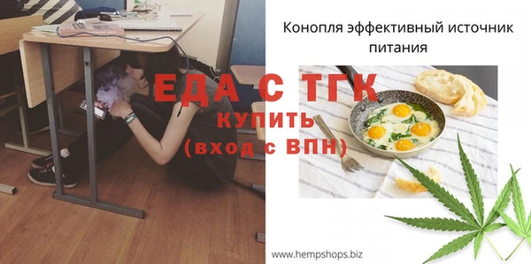 трава Заволжье