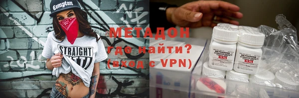 трава Заволжье