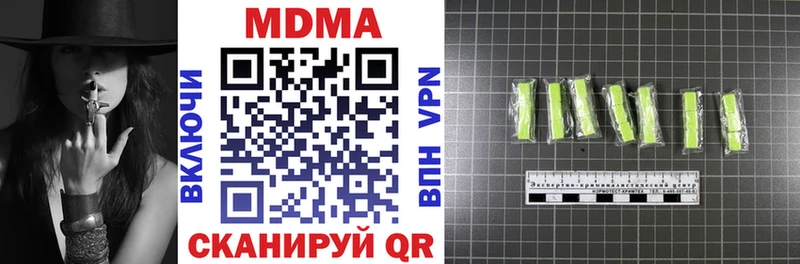 Купить закладки  Малмыж  МДМА молли 