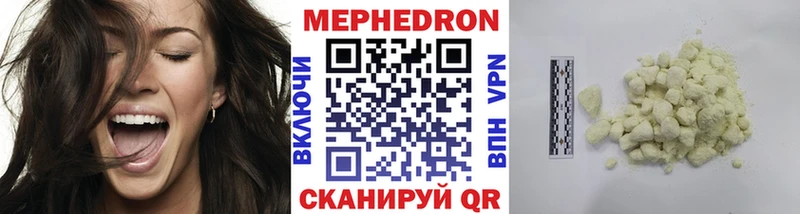 МЯУ-МЯУ мука  Купить  Малмыж 
