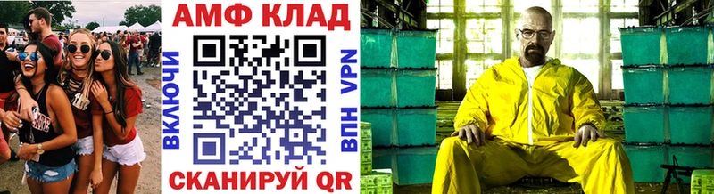 Первитин винт  Купить  Малмыж 