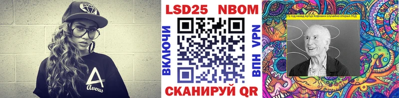 Наркотические марки 1,8мг  Купить  Малмыж 